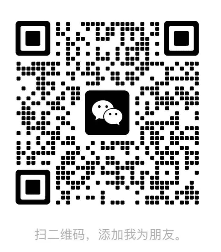 联系与合作二维码
